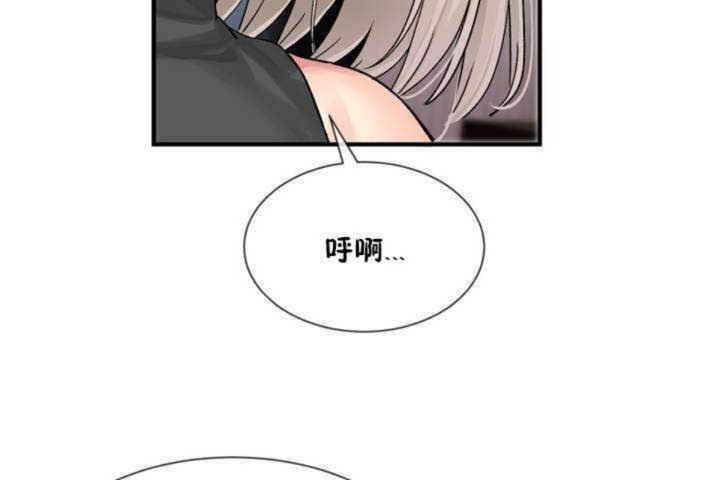 男公关与富家女第7话