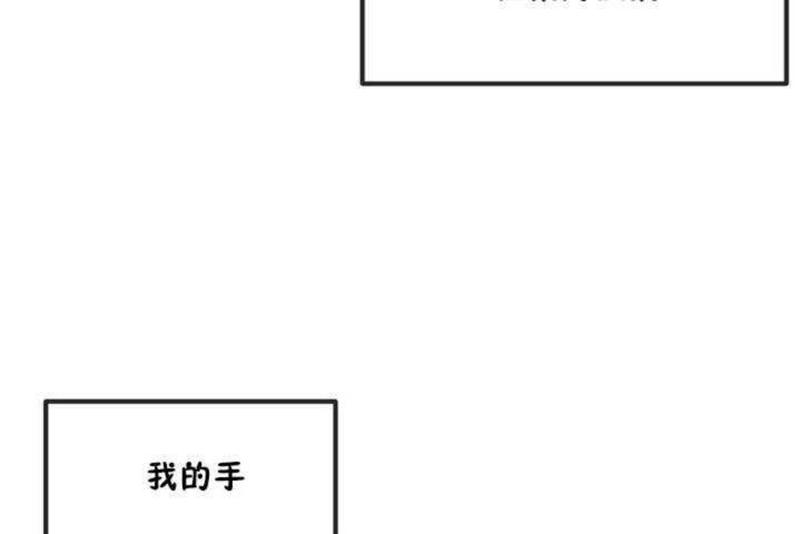 男公關與富家女第7話