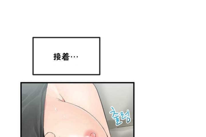 男公关与富家女第7话