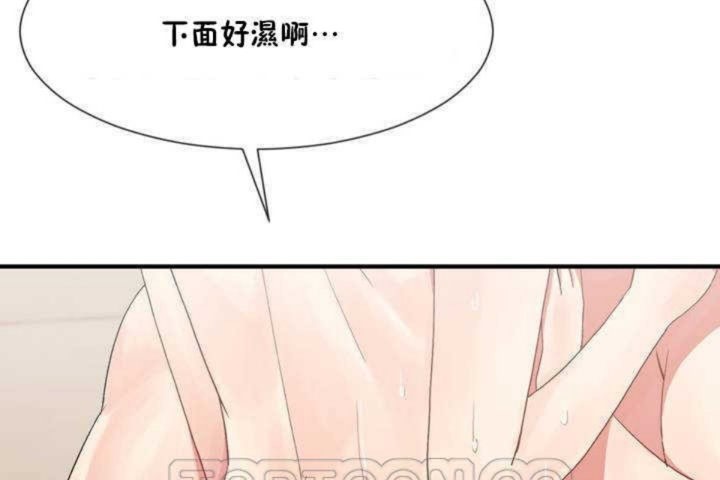 男公关与富家女第7话