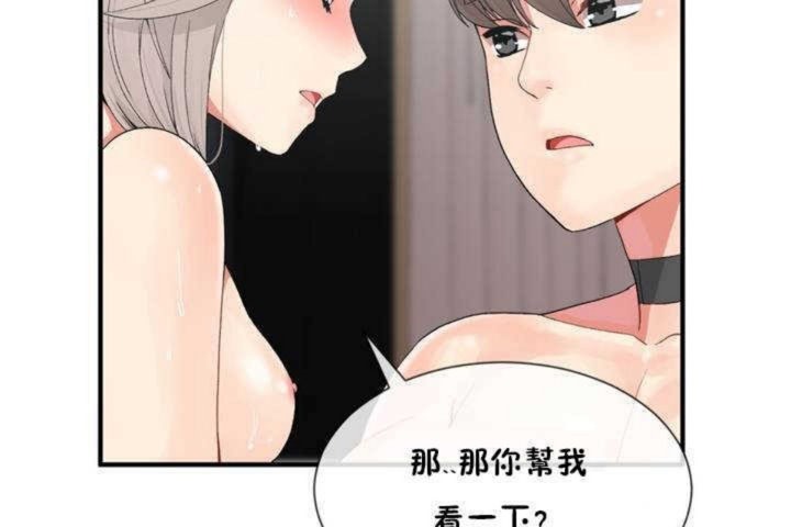 男公关与富家女第7话
