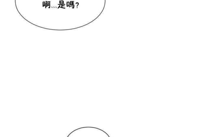 男公關與富家女第7話