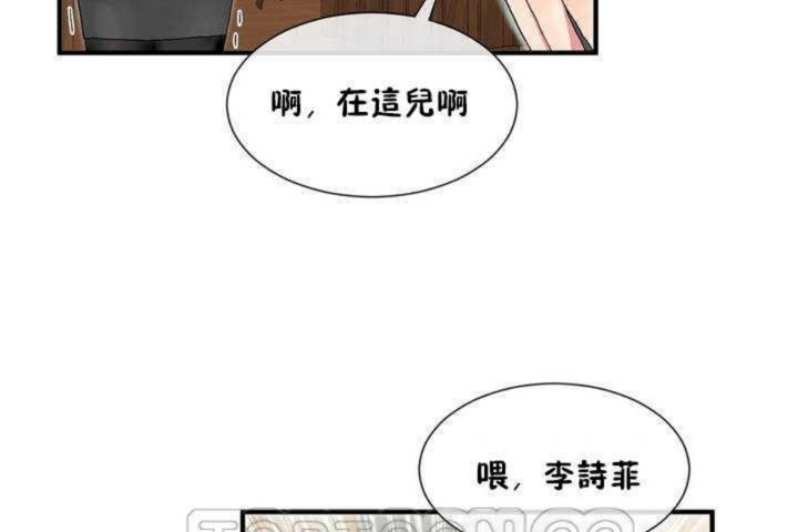 男公关与富家女第8话