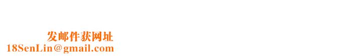 男公关与富家女第10话