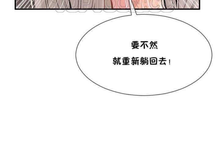 男公关与富家女第11话