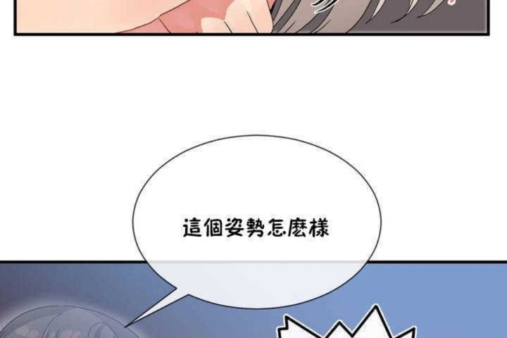 男公關與富家女第11話