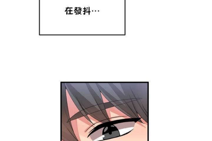 男公关与富家女第13话
