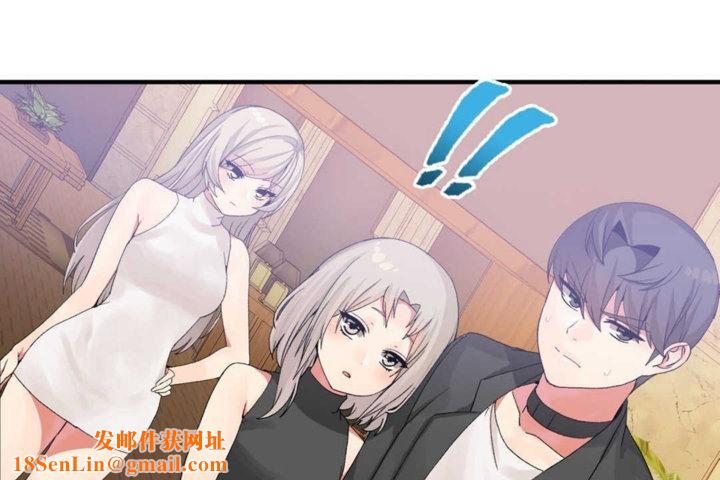 男公关与富家女第16话