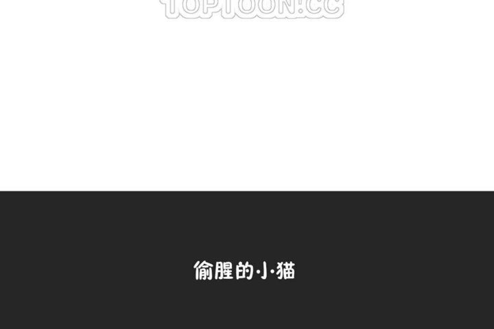 男公關與富家女第20話