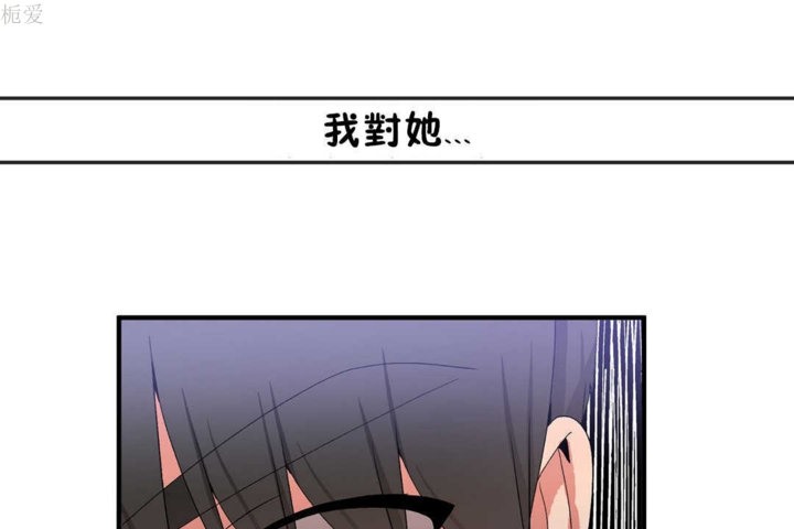 男公關與富家女第22話
