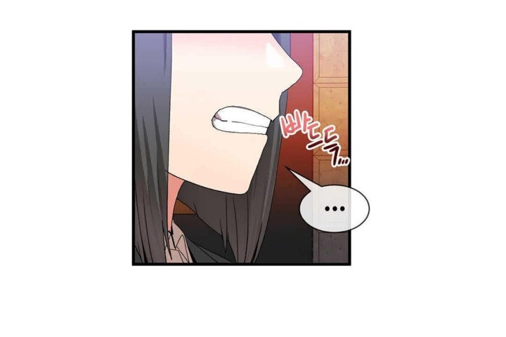 男公关与富家女第23话