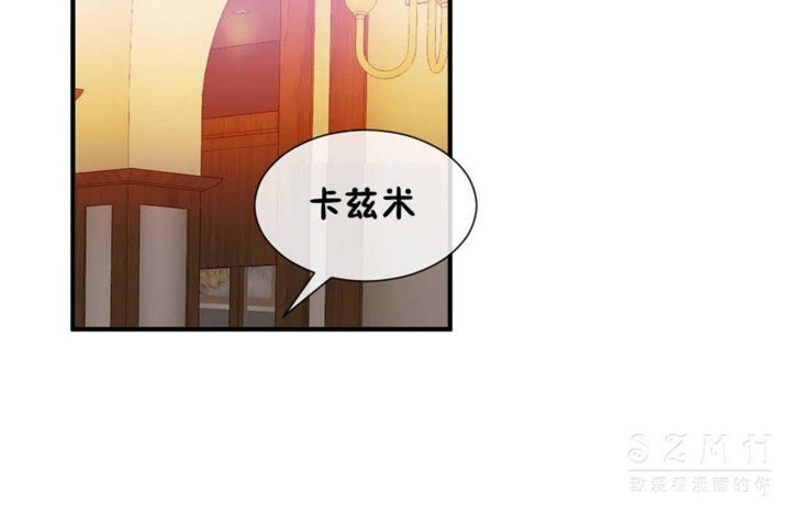 男公關與富家女第24話
