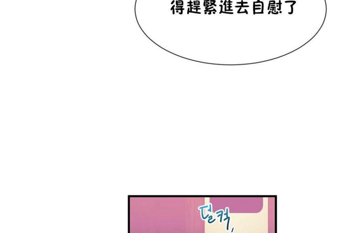 男公關與富家女第26話
