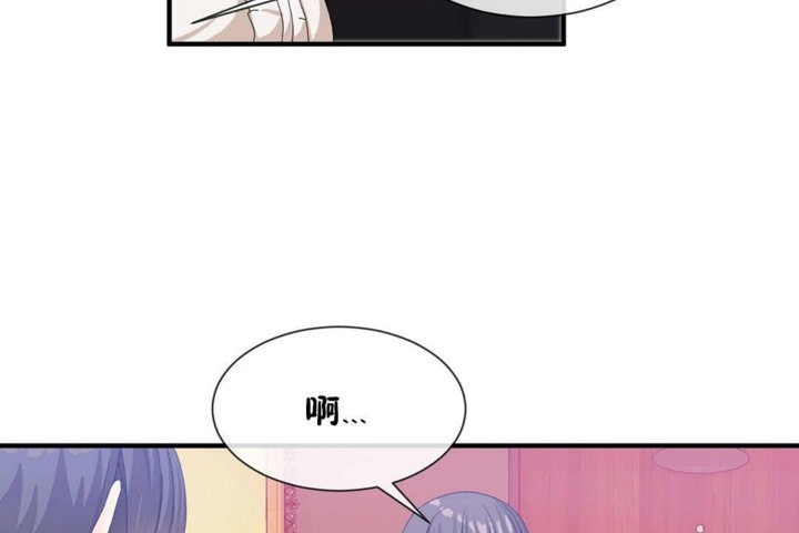 男公關與富家女第26話