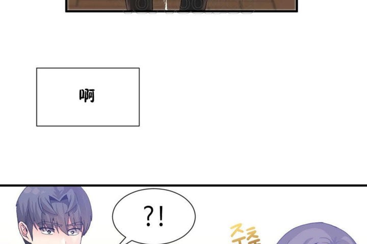男公關與富家女第26話