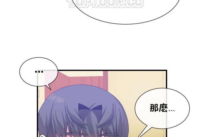 男公关与富家女第26话