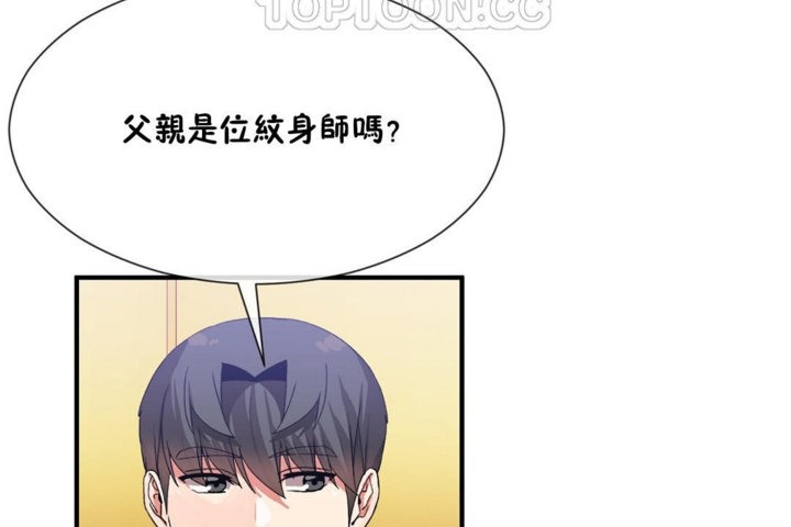男公关与富家女第27话