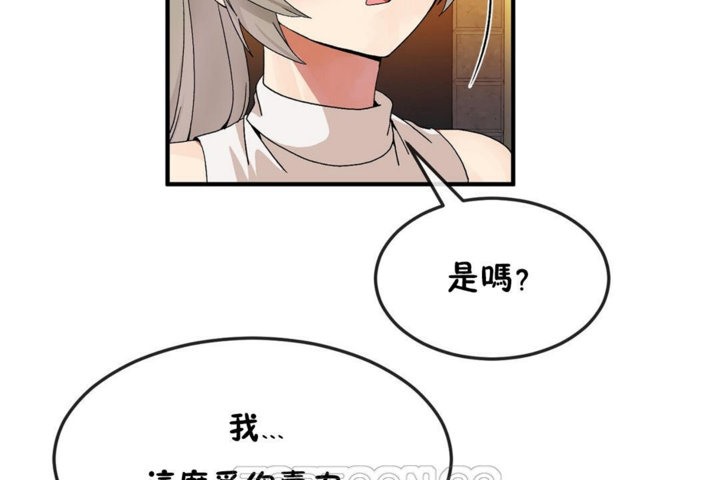 男公关与富家女第30话