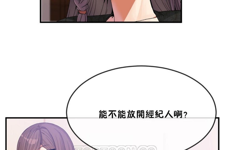 男公关与富家女第31话