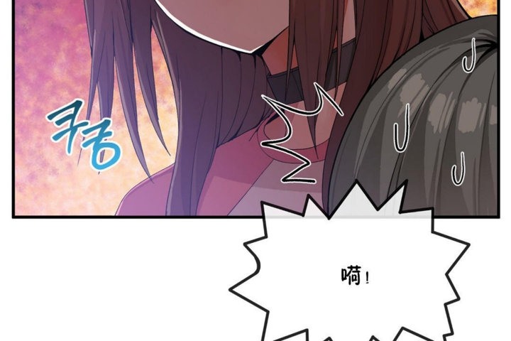 男公關與富家女第31話