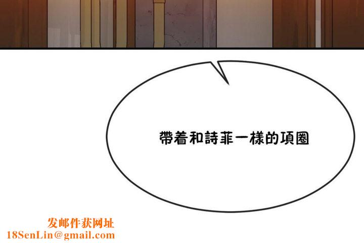 男公关与富家女第31话