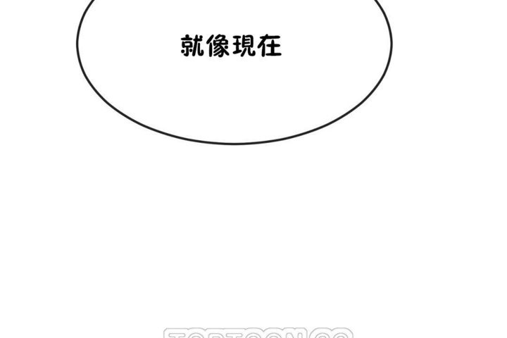 男公關與富家女第34話