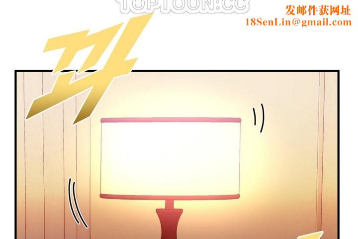 男公关与富家女第34话