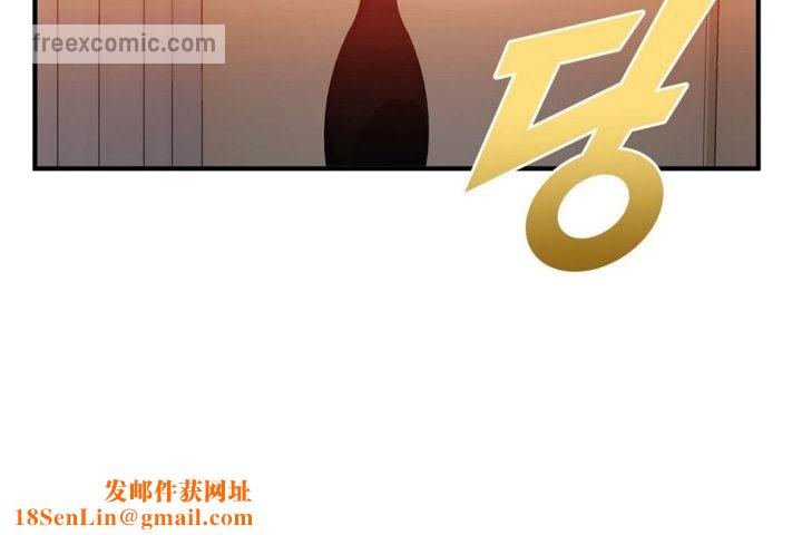 男公关与富家女第34话