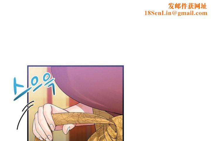 男公关与富家女第35话