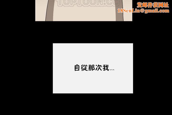男公关与富家女第35话