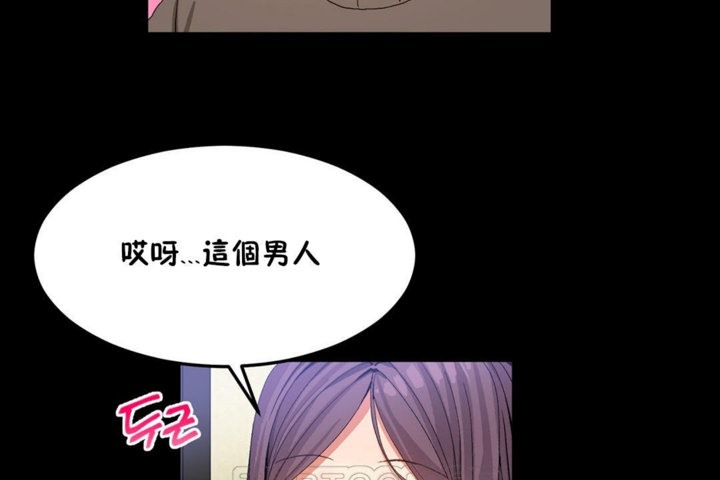男公關與富家女第35話