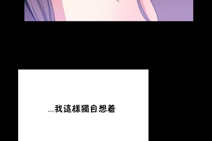 男公關與富家女第35話
