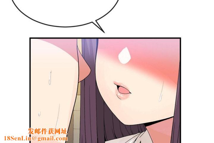 男公关与富家女第38话