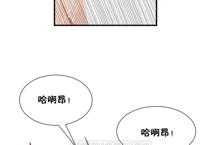 男公關與富家女第39話
