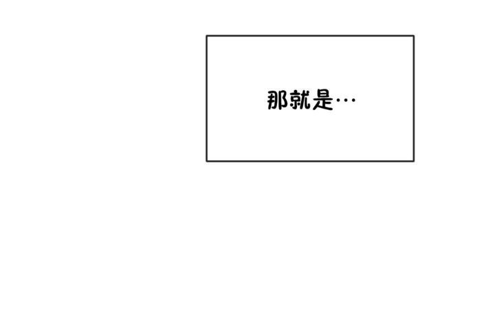 男公关与富家女第44话