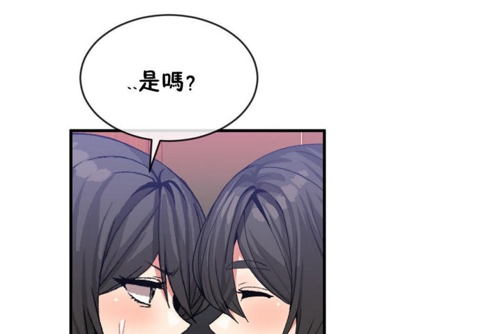 男公关与富家女第44话