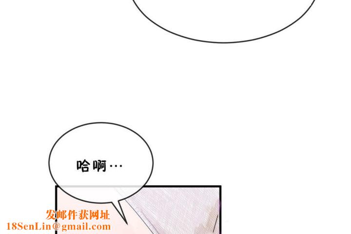 男公关与富家女第45话