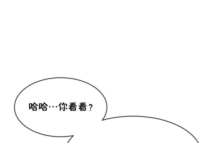 男公關與富家女第49話