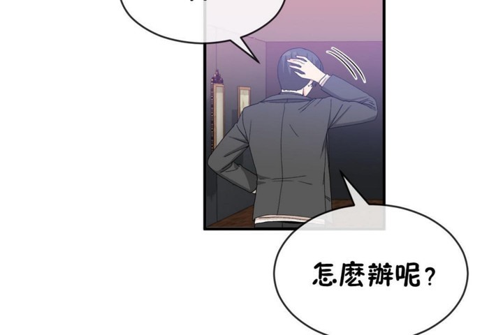 男公关与富家女第49话