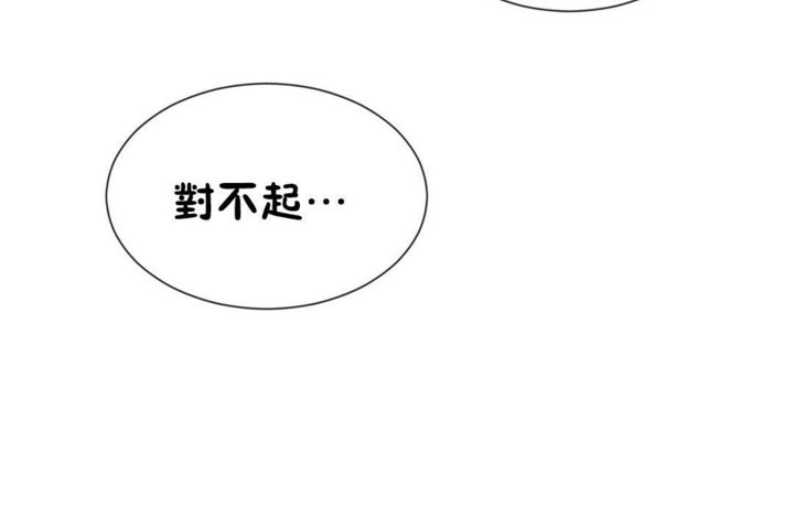 男公關與富家女第51話