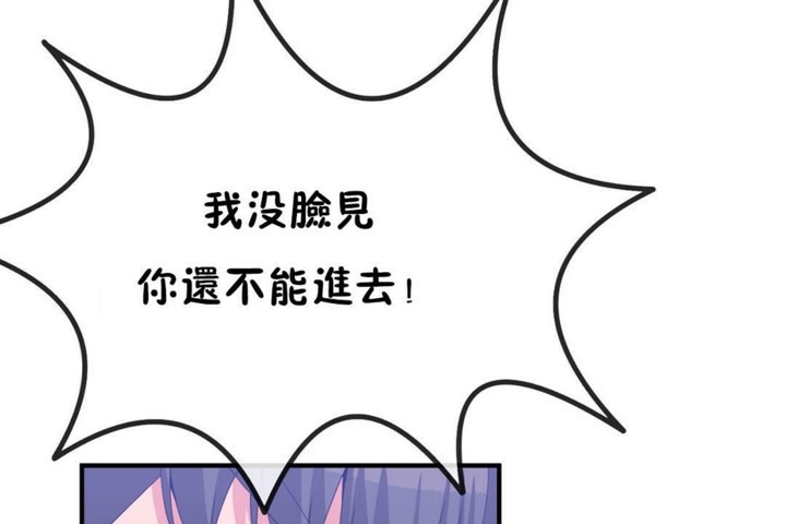 男公关与富家女第55话