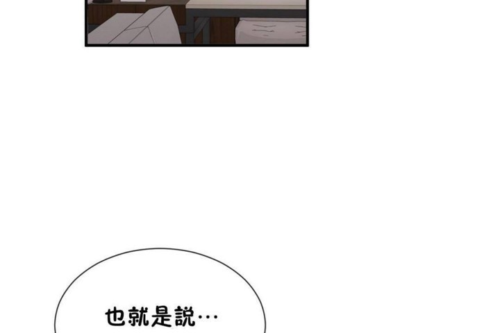 男公关与富家女第57话