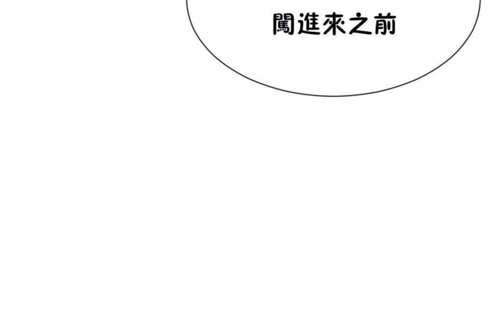 男公關與富家女第58話