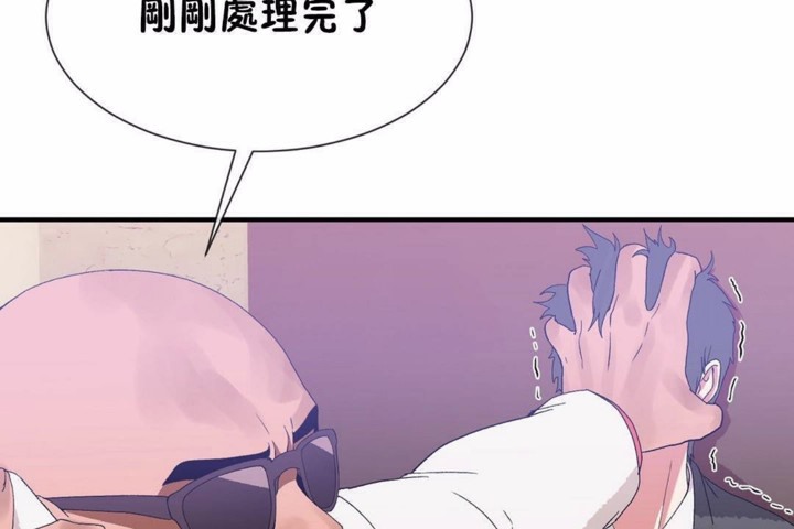 男公关与富家女第58话