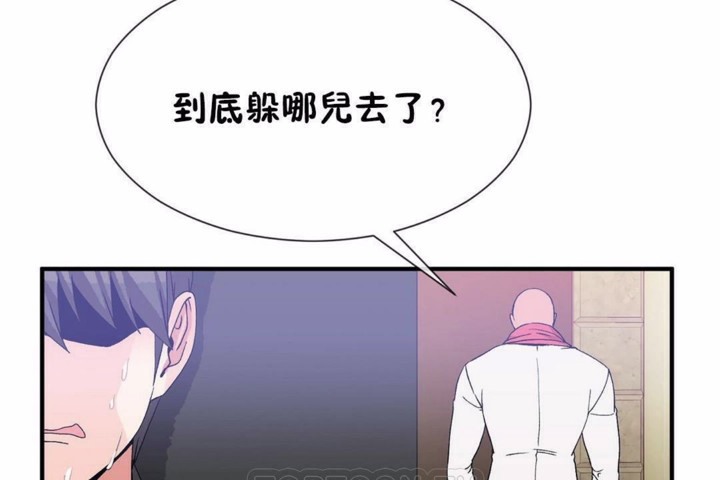 男公关与富家女第58话