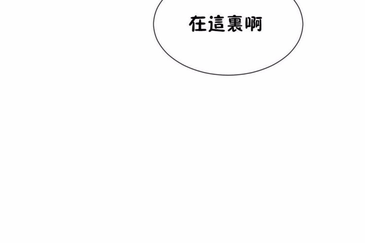 男公关与富家女第58话