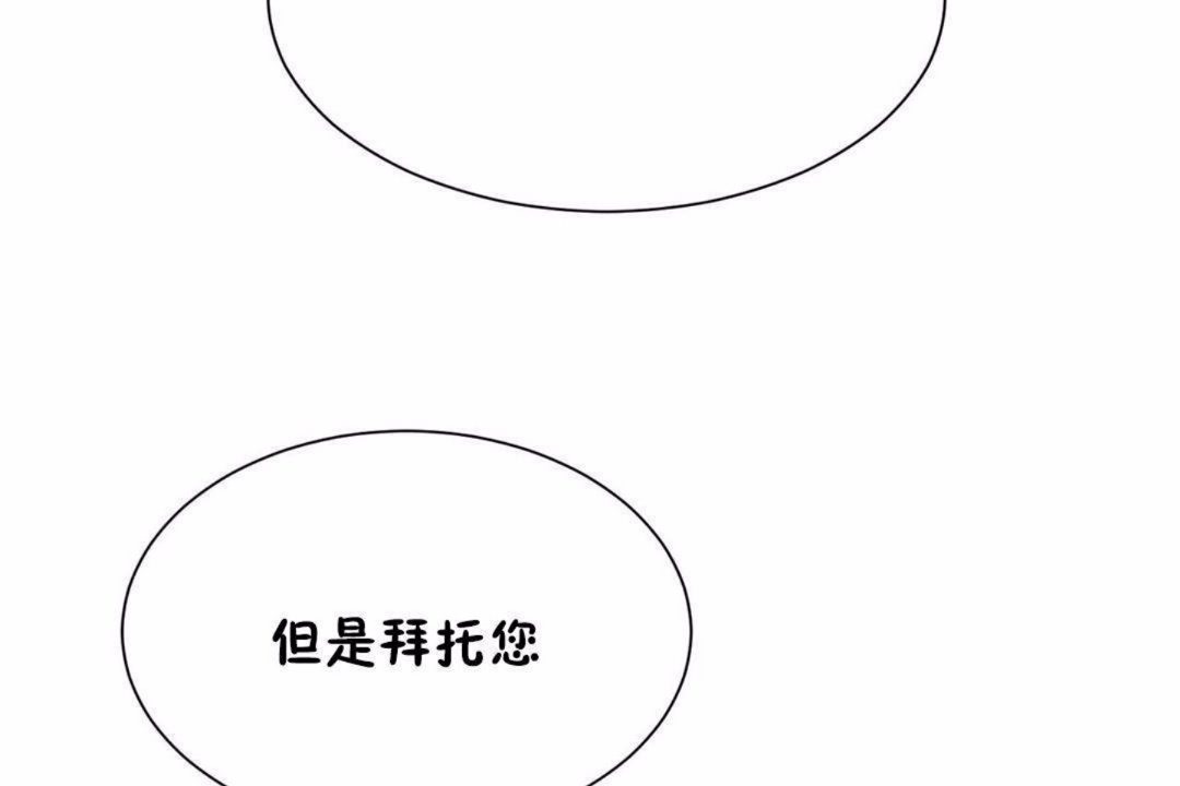 男公关与富家女第59话