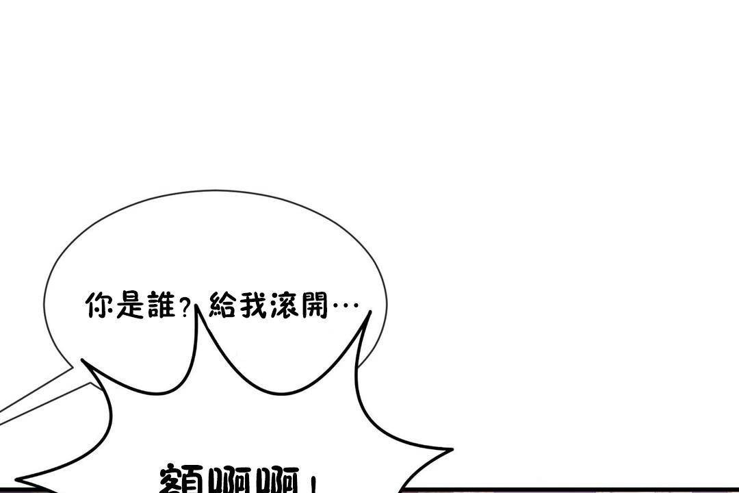 男公关与富家女第61话