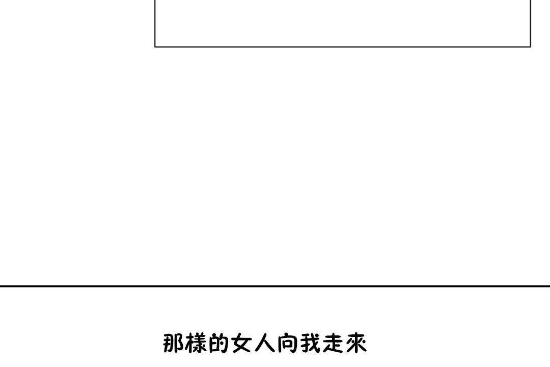 男公關與富家女第62話