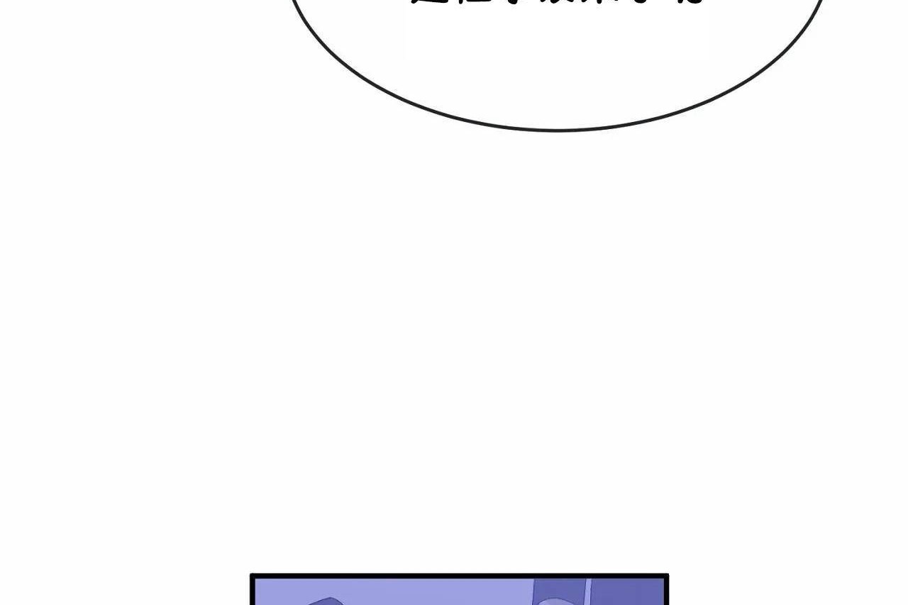 男公關與富家女第65話